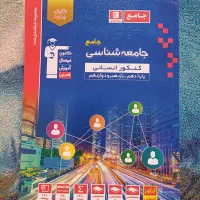 کتاب کمک درسی و تست قلمچی کنکور|کتاب و مجله آموزشی|مشکین‌دشت, |دیوار