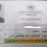 مشاوره و روانشناسی بالینی