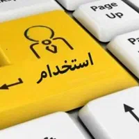 پرستار کودک ونجوان