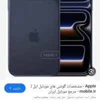 اقای رضا عبداله نژاد  راننده اسنپ