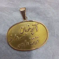 النگو.زنجید.پوند|جواهرات|بوئین زهرا, |دیوار