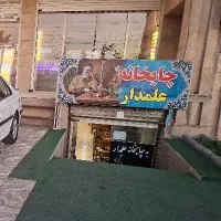 کارگر قهوه خونه