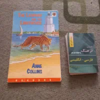 کتاب زبان کنکور و زبانکده|کتاب و مجله آموزشی|اهواز, زندوکیلی|دیوار