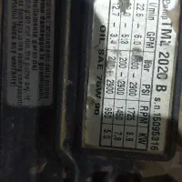 کارواش سه فاز المانی ایتالیایی در شادگان