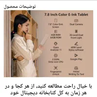 نت پد. تبلت جوهر الکترونیک Bigme. اندروید ۱۱.|تبلت|سرپل ذهاب, |دیوار