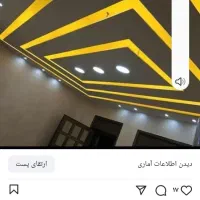 فروش و اجرای کناف و تایل با قیمت مناسب|خدمات پیشه و مهارت|یاسوج, |دیوار