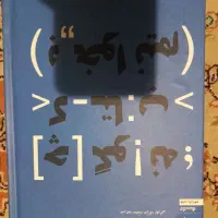 ۸ کتاب در مورد توسعه فردی