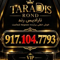 0917.104.77.82