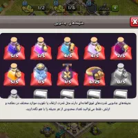 کلش تان هال ۱۲ فول مکس|کنسول، بازی ویدئویی و آنلاین|تهران, سلسبیل شمالی|دیوار