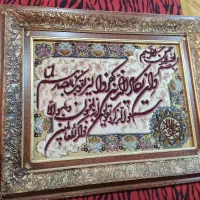 تابلوفرش|تابلو فرش|اراک, |دیوار