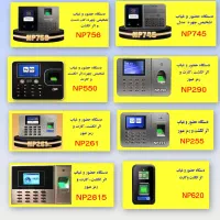 فروش دستگاه حضور و غیاب