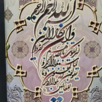 کارت سوخت گمشده