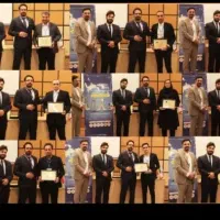 دیپلم تا فوق لیسانس