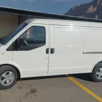 آماده تحویل