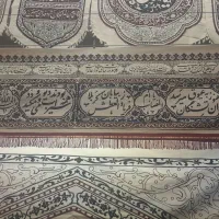 پرچم متقال کد 10