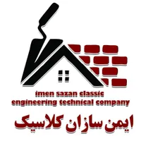 پیمانکاری ساختمان تعمیرات بازسازی و ساخت