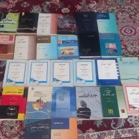 کتابهای رشته ی حقوق