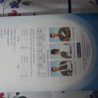 جوراب واریس پا نوی نو می باشد