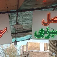 فروش تابلو نئون