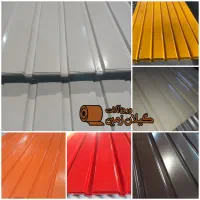 بزرگترین تولید کننده ورق آلات حلب شیروانی چوب نراد|مصالح و تجهیزات ساختمان|رشت, استقامت ۱|دیوار