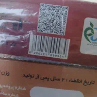 نیاز به همکاری