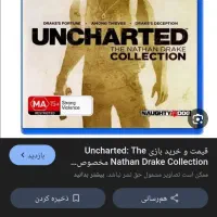 دیسک بازی ps4وps5|کنسول، بازی ویدئویی و آنلاین|تهران, والفجر (افسریه)|دیوار
