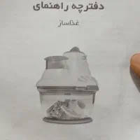 غذا ساز خردکن ،مخلوط کن هم زن utEx|خردکن، آسیاب، غذاساز|رباطکریم, رباطکریم|دیوار