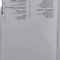 کتاب راهنمای فارسی ارگ 50 و pa80 ارسال از فروشگاه|پیانو، کیبورد، آکاردئون|شیراز, سینما سعدی|دیوار