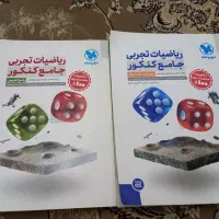 کتاب های تست  رشته تجربی|کتاب و مجله آموزشی|تهران, شهرک ولیعصر شمالی|دیوار