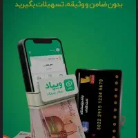 جاییزه ۳ملیونی ویپاد .بدوو بیاا