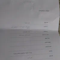 سمند  سورن پلاس