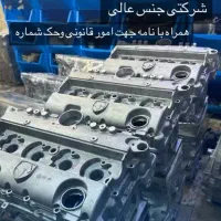موتور کامل پژو xu7|قطعات یدکی و لوازم جانبی|اصفهان, امیرعرب|دیوار