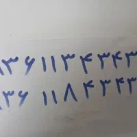 سیم کارت ایرانسل رند