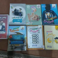 کتاب های تست تجربی برای فروش داریم