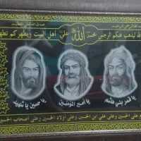 فروش تابلو پارچه ای کربلا