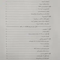 پکیج سوالات کنکور زیست شناسی از ۹۸ تا ۴۰۴