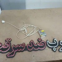 تابلو نئون درب ضد سرقت