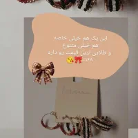 گوشواره هر پک۶۸ تومن