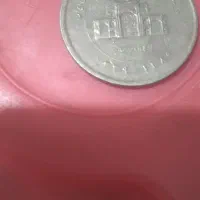 سکه جمهوری وقدیمی وشاهی