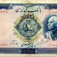 اسکناس قدیمی|کلکسیون سکه، تمبر، اسکناس|شیراز, فضل‌آباد|دیوار