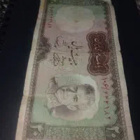 اسکناس کلکسیونی