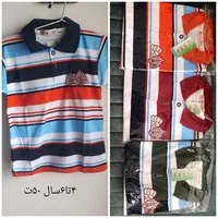 لباس دخترانه وپسرانه نوزادی تا۱۰سال