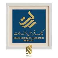 مناسب. افرادی با شرایط واجد دریافت تسهیلات...