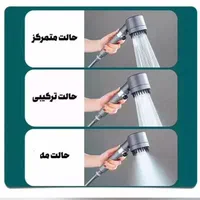 سردوش توربو ماساژور حمام سر دوش|لوازم حمام|تهران, افسریه شمالی|دیوار