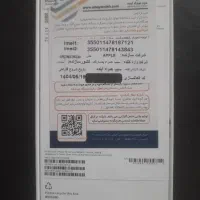 گوشی آیفون پرومکس|موبایل|دهدشت, |دیوار