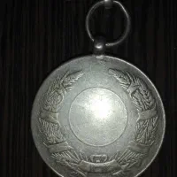 مدال صداقت افغانستان|کلکسیون اشیاء عتیقه|انبارآلوم, |دیوار