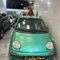 ماتیز