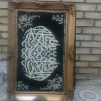 تابلو فرش