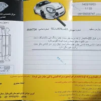 پارس xu7p.موتور جدید 401|خودرو سواری و وانت|گناباد, |دیوار