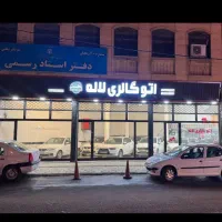 خریدار خودروهای صفر کیلومتر شما تسویه آنی